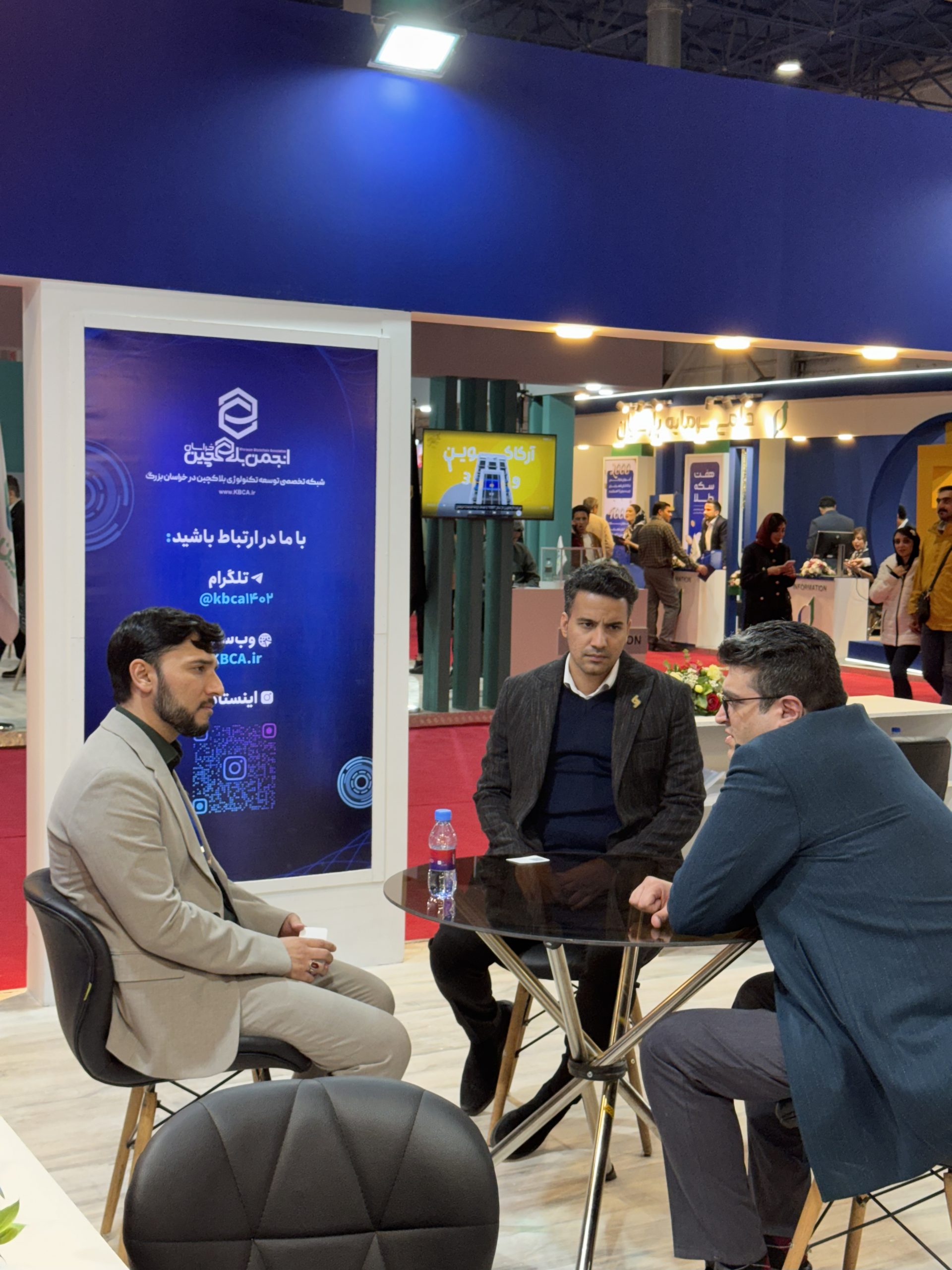 نمایشگاه ایتکس مشهد