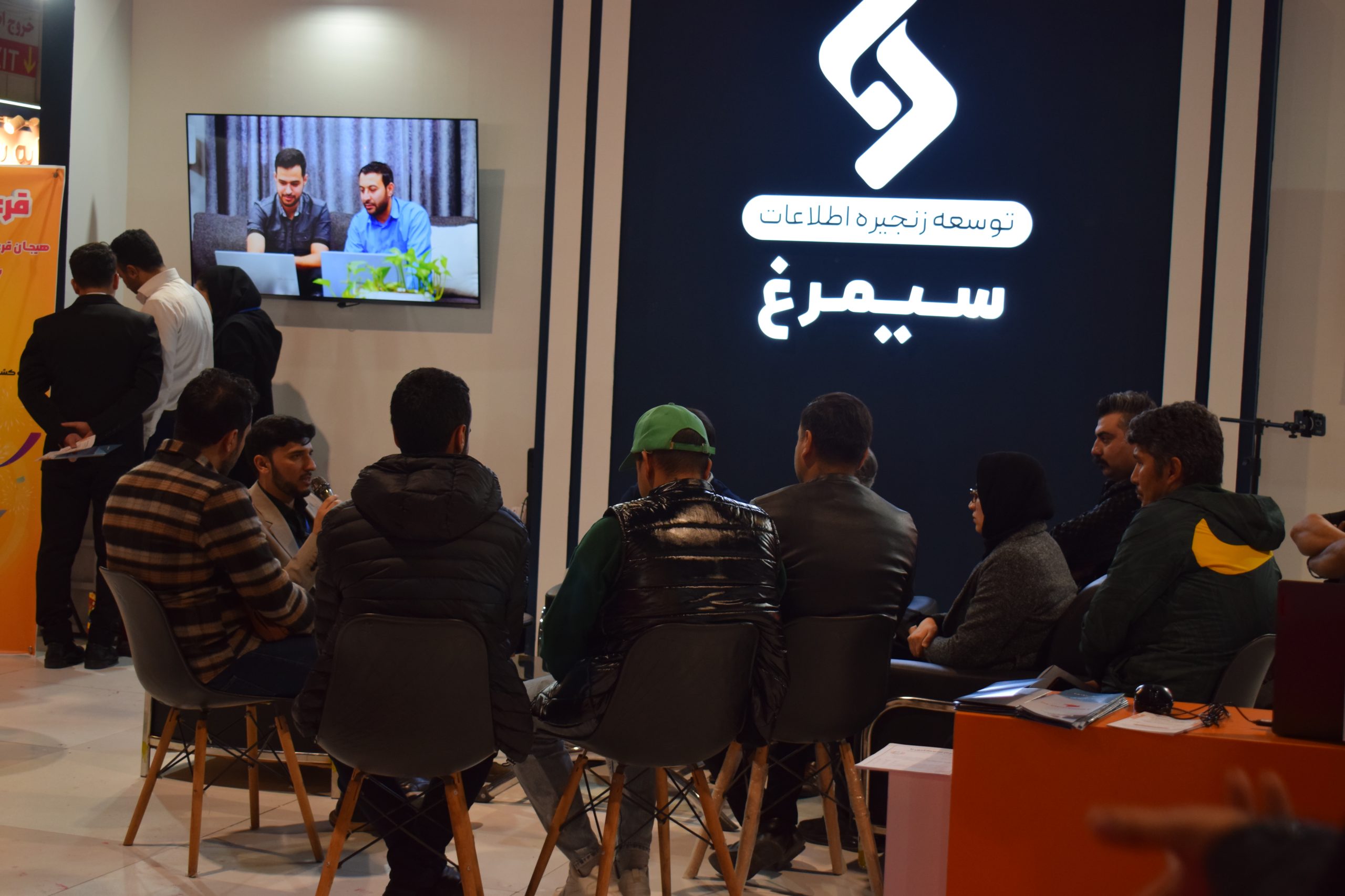 نمایشگاه ایتکس مشهد