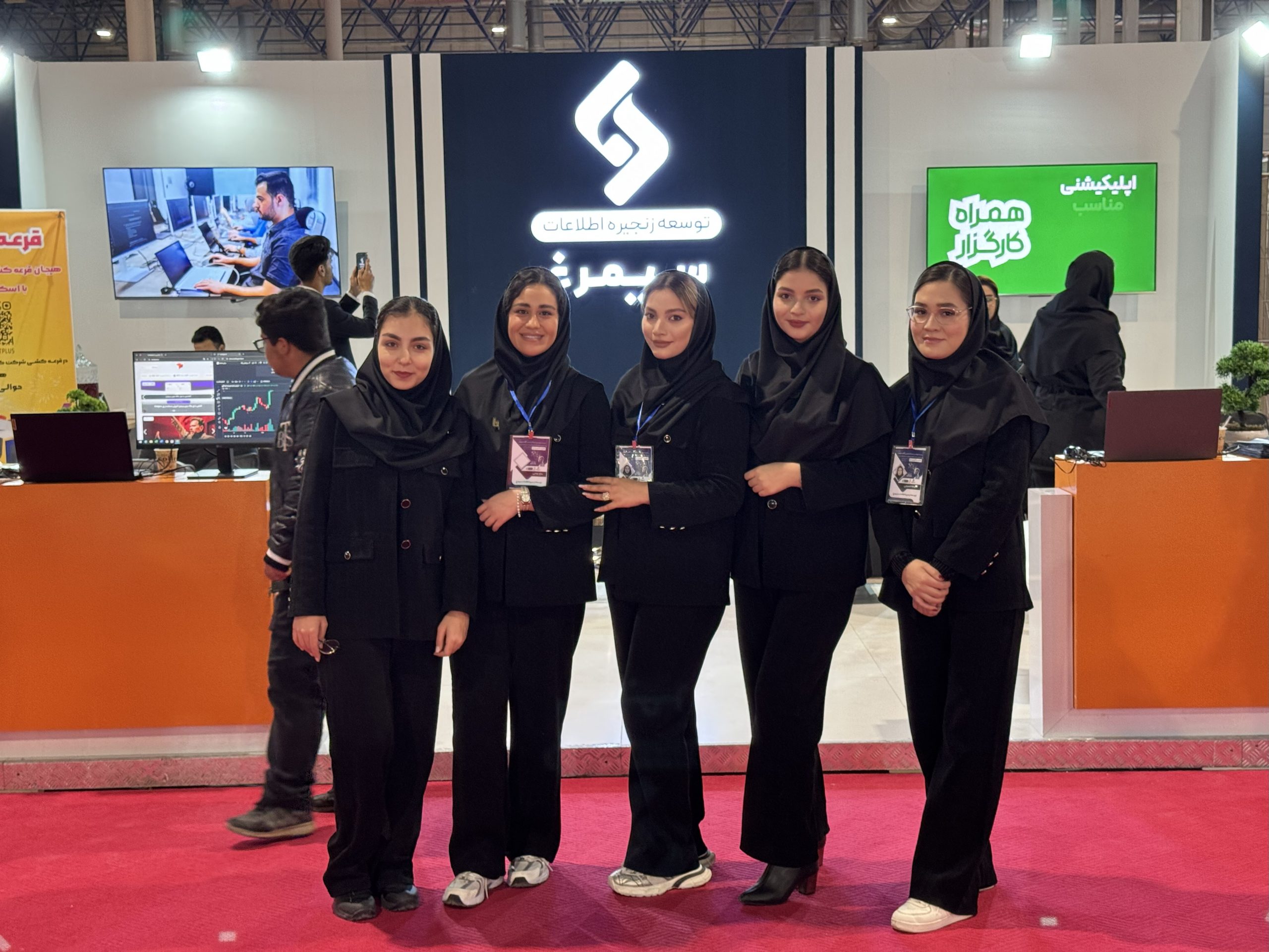 نمایشگاه ایتکس مشهد