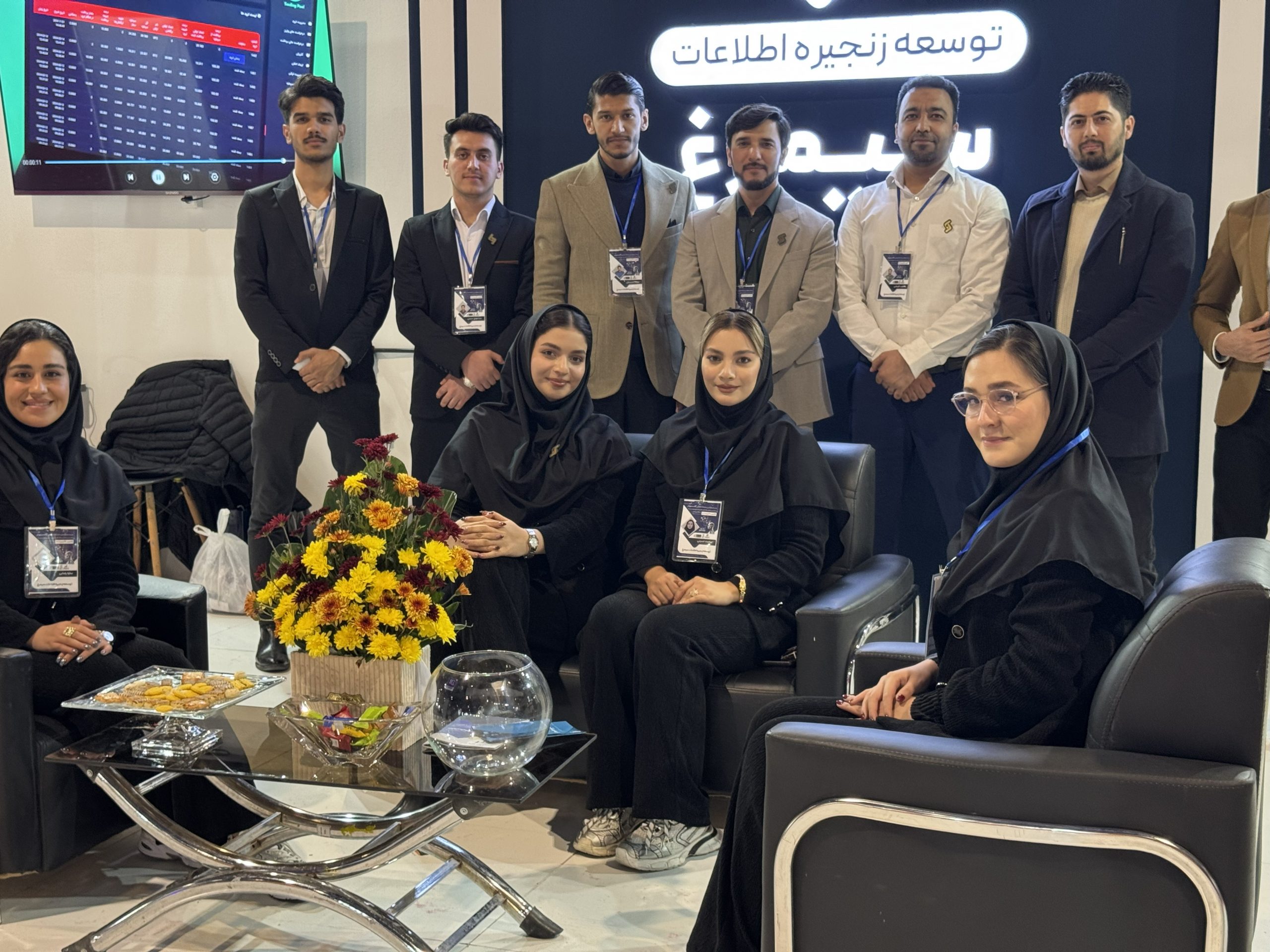 نمایشگاه ایتکس مشهد