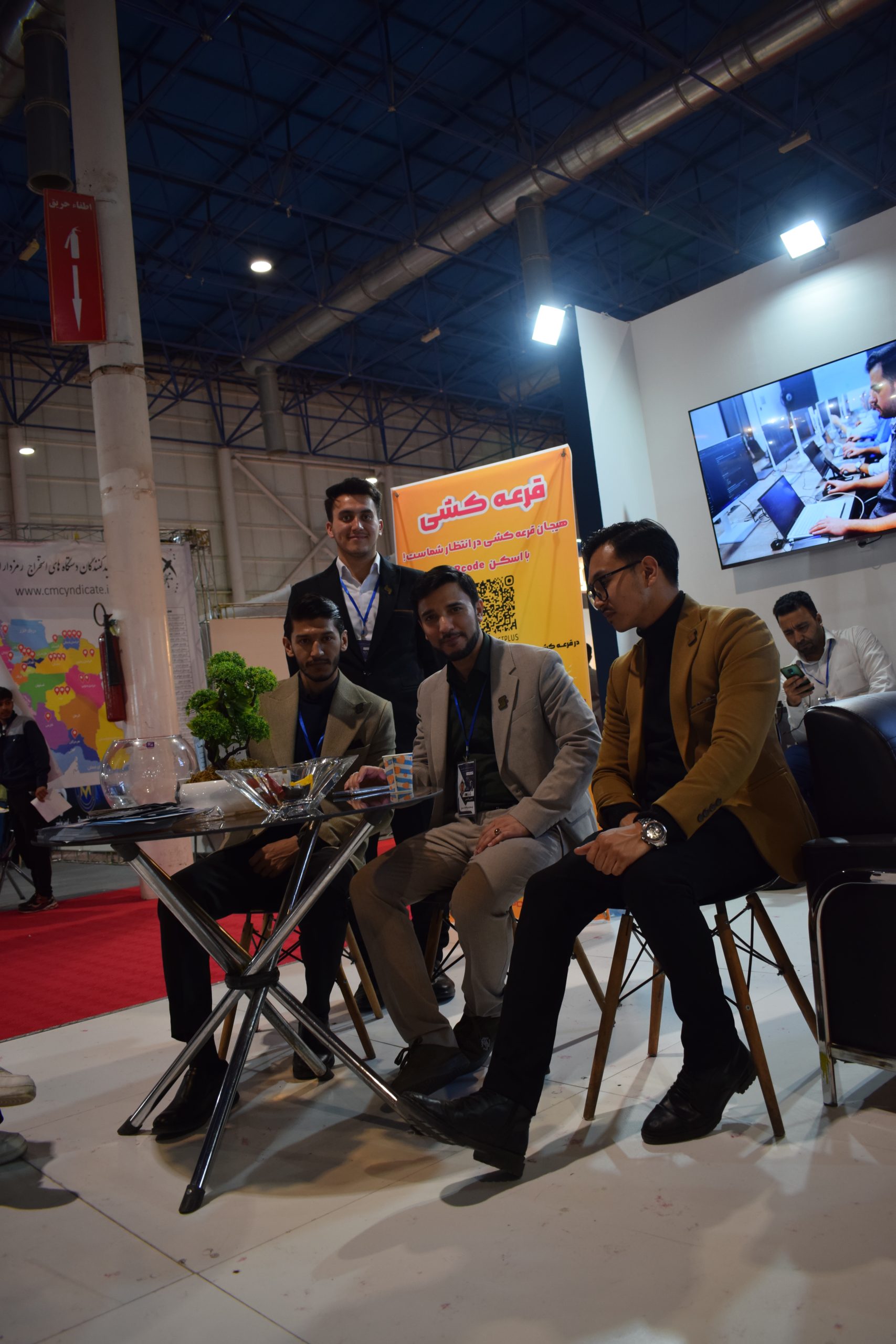 نمایشگاه ایتکس مشهد